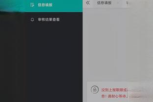 开云体彩官方网站app截图1