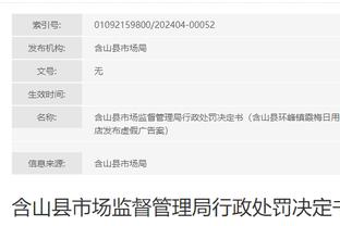 必威app官网下载安卓手机版截图4